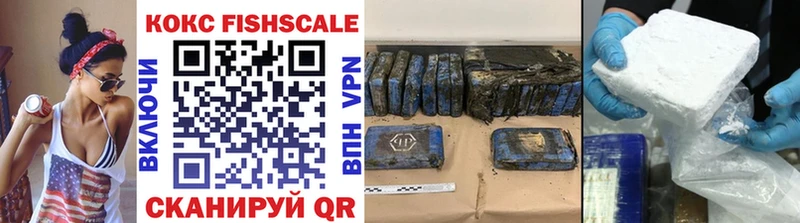 COCAIN Fish Scale Новая Ладога