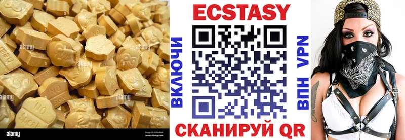 Экстази louis Vuitton  Новая Ладога 