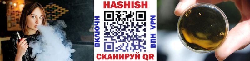 hydra зеркало  Новая Ладога  Гашиш гашик  где продают  