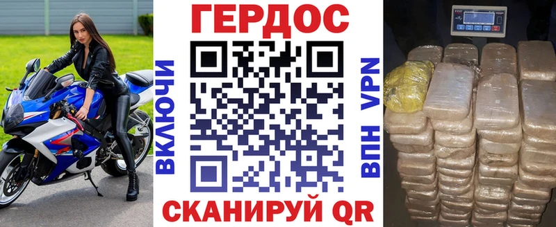 цена наркотик Новая Ладога блэк спрут ссылки ГЕРОИН Heroin