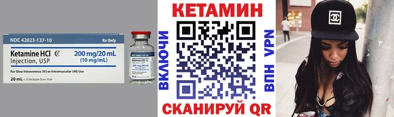 Кетамин ketamine  hydra зеркало  Новая Ладога 