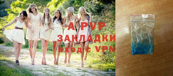а пвп мука Армянск