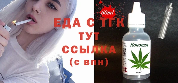 а пвп мука Армянск