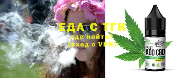 марки nbome Сафоново