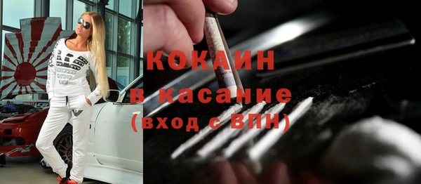 скорость Аркадак