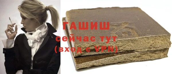 ALPHA-PVP Арсеньев
