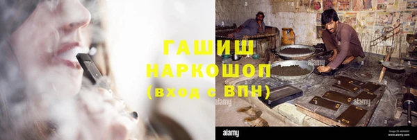 ALPHA-PVP Арсеньев