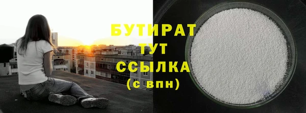 скорость Аркадак