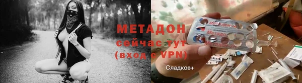 ALPHA-PVP Арсеньев