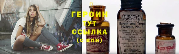 ALPHA-PVP Арсеньев