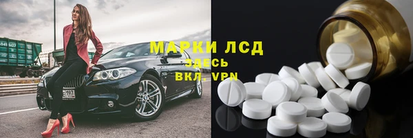 ALPHA-PVP Арсеньев