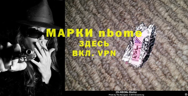 скорость Аркадак