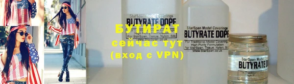 ALPHA-PVP Арсеньев