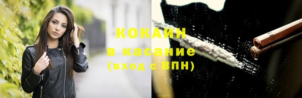 ALPHA-PVP Арсеньев