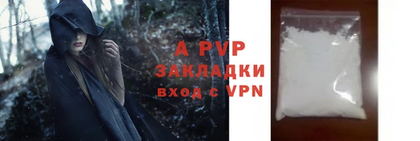 ALPHA-PVP Арсеньев