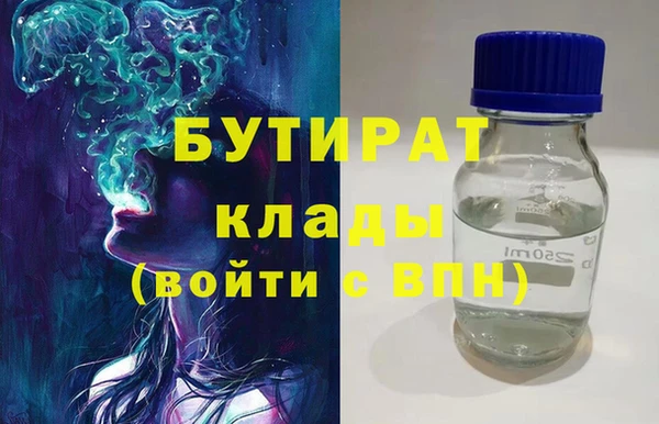 а пвп мука Армянск