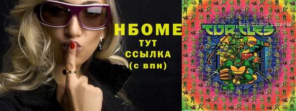а пвп мука Армянск