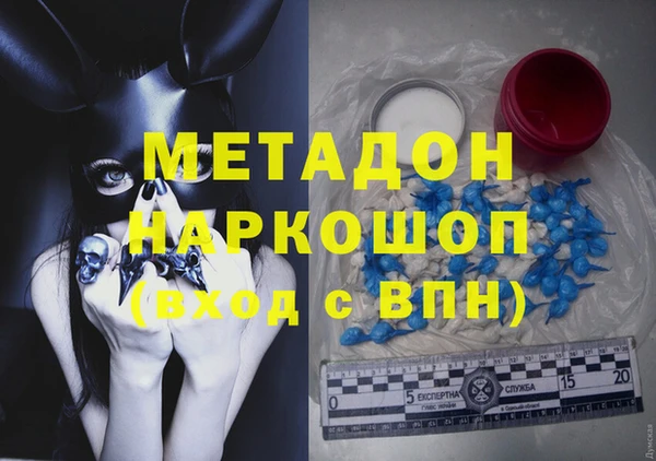 скорость Аркадак