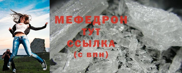 скорость Аркадак