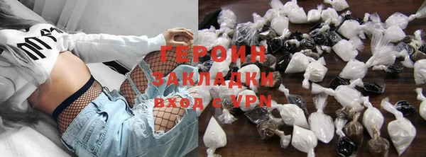 ALPHA-PVP Арсеньев