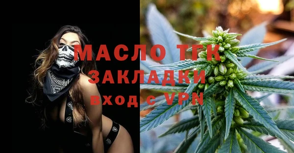 ALPHA-PVP Арсеньев