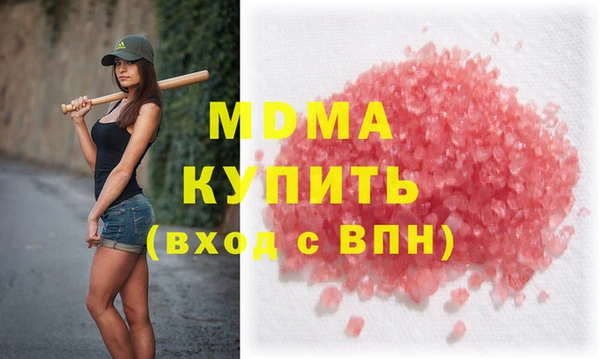 ALPHA-PVP Арсеньев