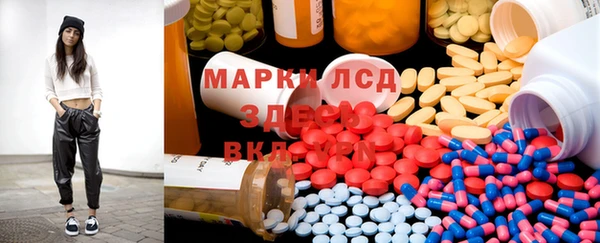 меф Сатка
