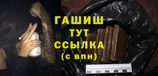а пвп мука Армянск