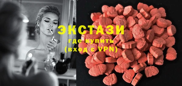 ALPHA-PVP Арсеньев