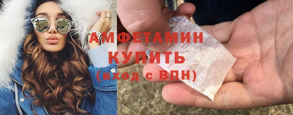 крисы Саяногорск
