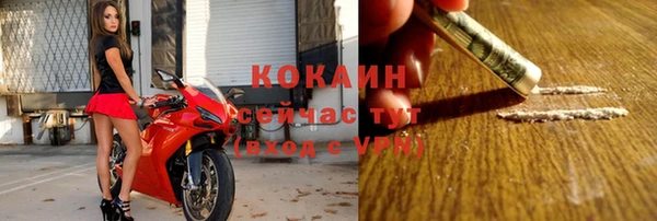 ALPHA-PVP Арсеньев
