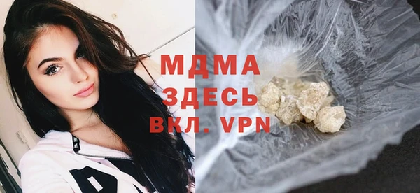 ALPHA-PVP Арсеньев
