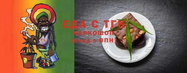 скорость Аркадак
