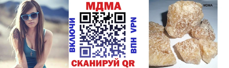 MDMA crystal  Новая Ладога 