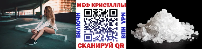 Мефедрон мяу мяу  Новая Ладога 