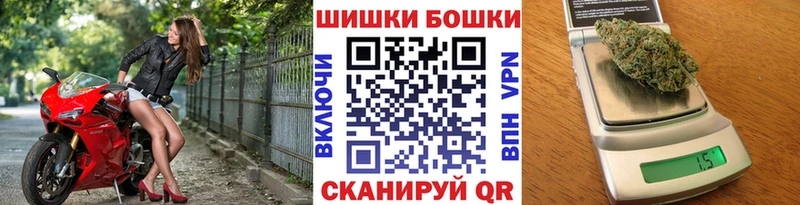 наркошоп Новая Ладога Канабис марихуана